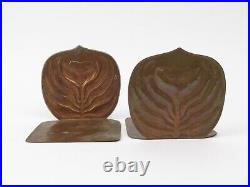 Art Deco / Arts and Crafts Copper Lotus Flower Bookends 5.5 x 4.75 x 5.25 T